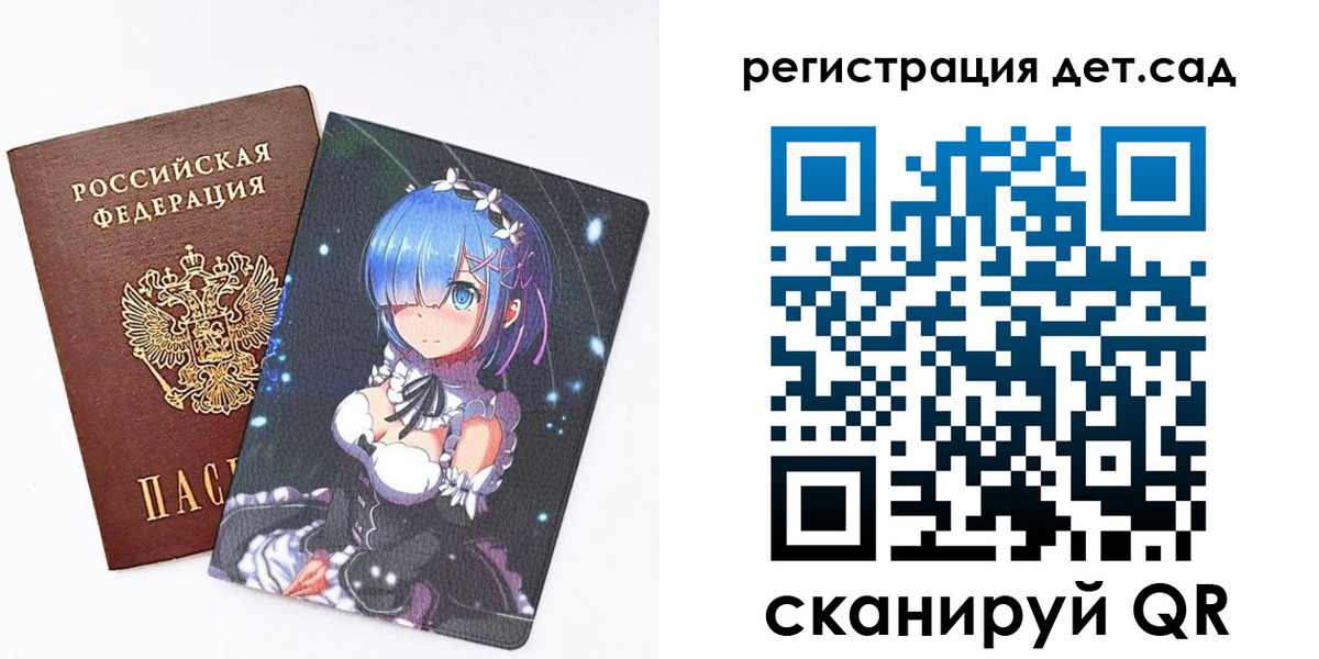 прописка штамп в Заводоуковске