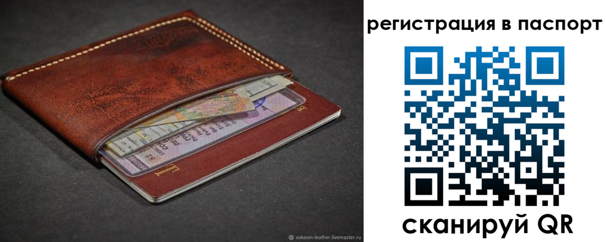прописка иностранных граждан в Заводоуковске