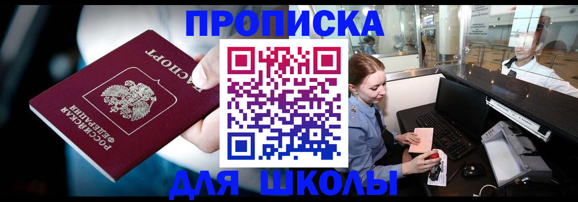 временная регистрация собственник в Заводоуковске